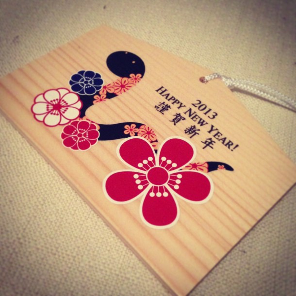 invitation pour la soiree atout france