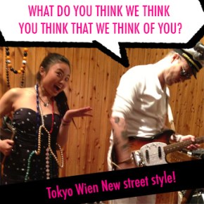 WHAT DO YOU THINK WE THINK YOU THINK THAT WE THINK OF&nbsp;YOU?