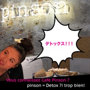 Pinson, New vegan cafe in&nbsp;Paris!