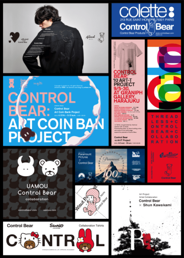 Control Bear tokyo store