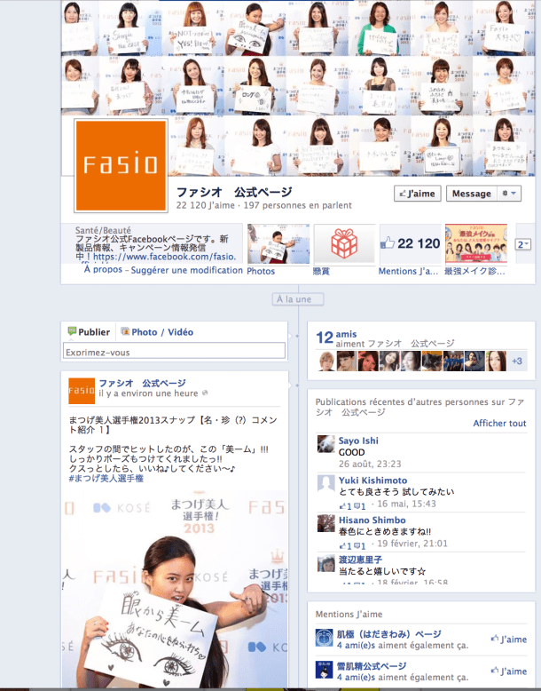 my video award on aug 2013