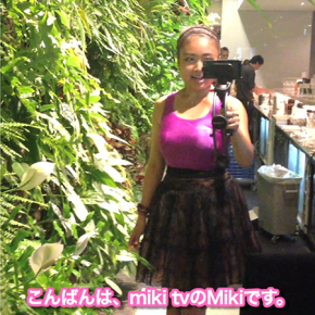 My Little Box Japan Launch&nbsp;party!