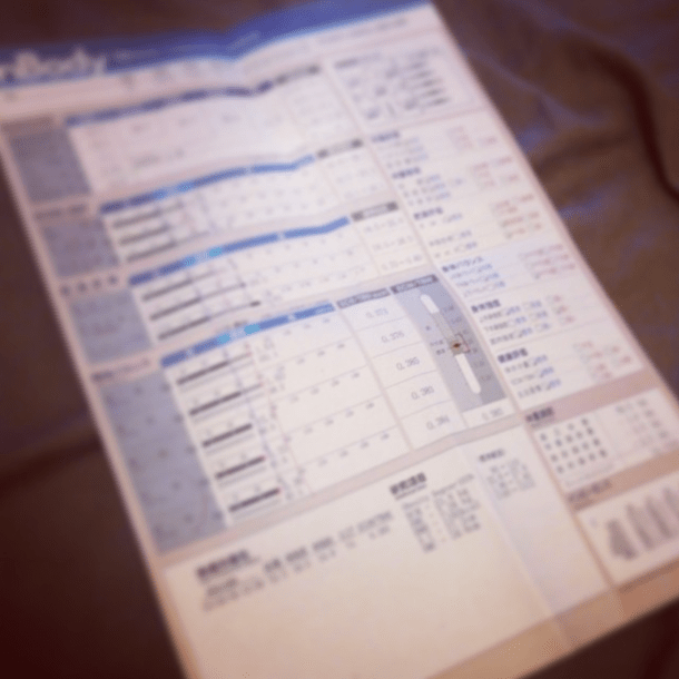 Capture d’écran 2013-10-21 à 15.00.12