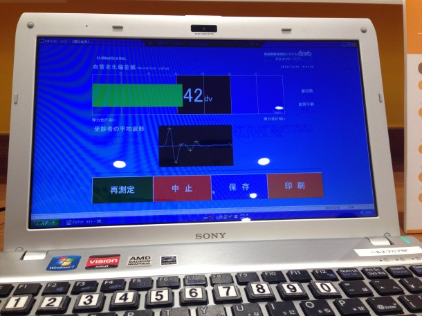 Beauty paradise "FANCL GINZA SQUARE" renewal open!