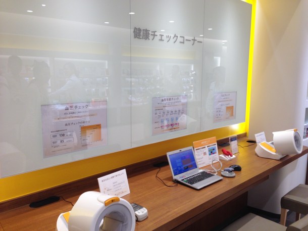 Beauty paradise "FANCL GINZA SQUARE" renewal open!
