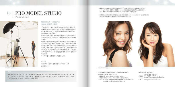 "Be A Star" wonderful present from Smartbox