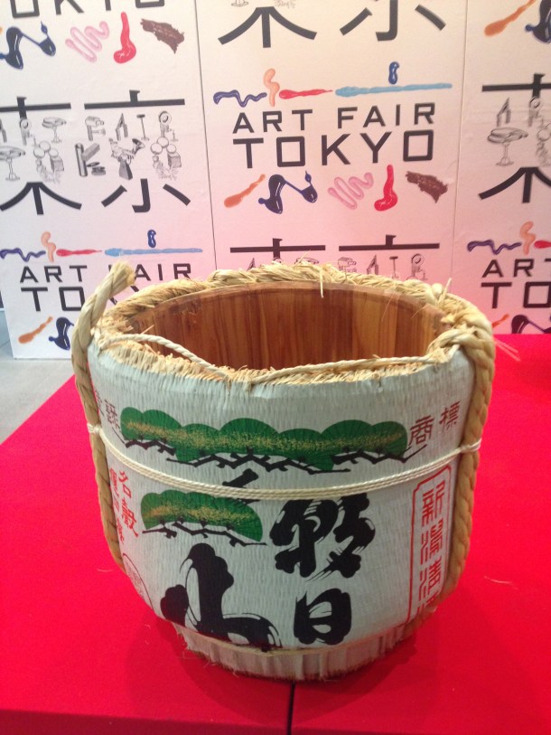 'ART FAIR TOKYO 2014 