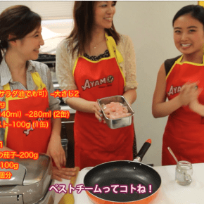 I Love Thai food, let’s cook green curry with&nbsp;video