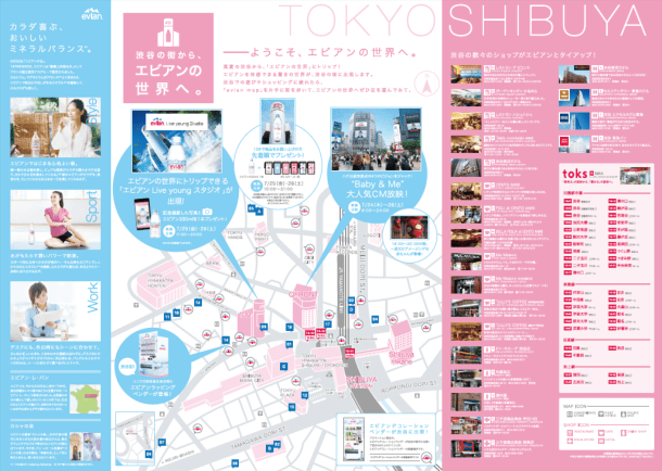 Capture d’écran 2014-07-25 à 06.43.35