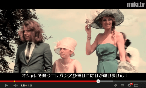 prix de diane 2014 2