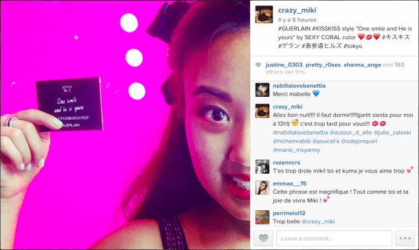 GUERLAIN-crazy_miki_kisskiss