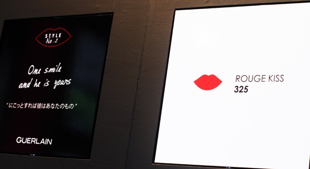 GUERLAIN-kisskiss9