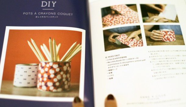 my little school 2014sep11