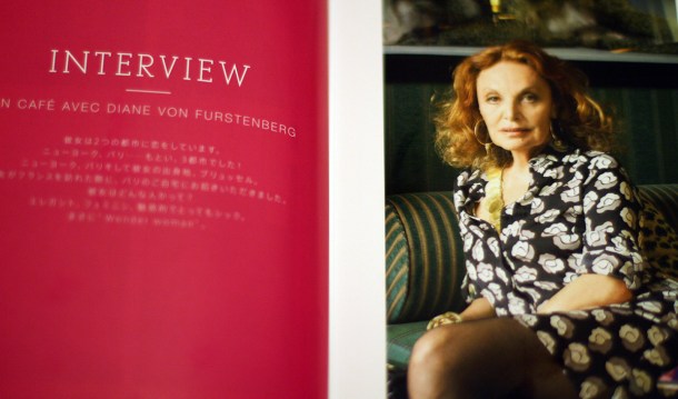 my little box Diane von Furstenberg oct 2014 8