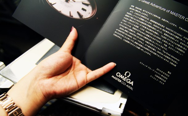 omega The Great Adventure of Master Co-Axial 2