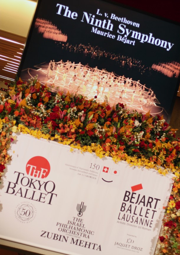 Jaquet Droz-BEJART BALLET LAUSANNE-The Art of Dance10