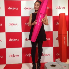 “dejavu” japanese technology&nbsp;mascara