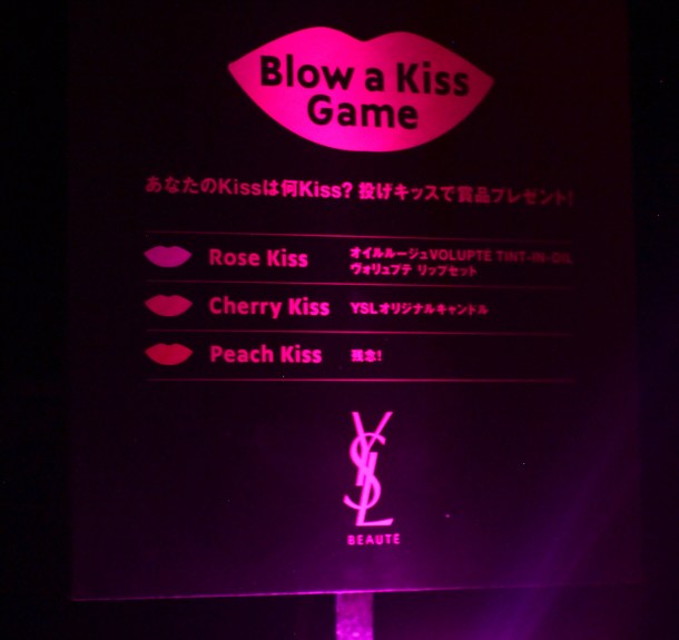 VOLUPTE TINT IN OIL YSL POP UP BOX VOLUPTE LABYRINTH2