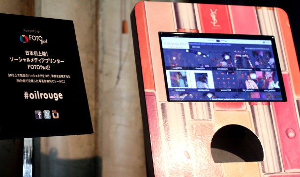 VOLUPTE TINT IN OIL YSL POP UP BOX VOLUPTE LABYRINTH8