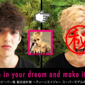 Tutorial hair and life, believe in your dream and make it&nbsp;Happen!