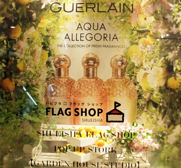 guerlainshuei6
